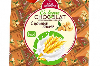 КОНФЕТЫ фас CO BARRE DE CHOCOLAT с бел. глаз.и цельным кешью  1/21 шт./200 гр, ВАШ Шоколатье