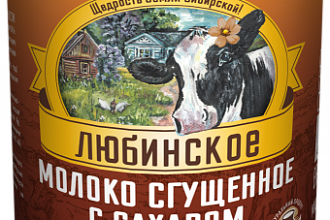Консервы молокосодержащие с сахаром вареное 8,5% 380гр (15) ТМ "Любинское"