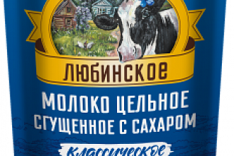 Молоко цельное сгущ. с сахаром 8,5% 270гр. д/п ТМ Любинское