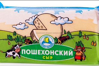 Сыр "Пошехонский" 45%,250гр Кез