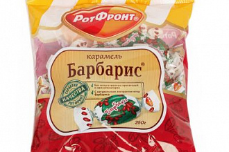 Карамель (фас) "Барбарис" 250г/10шт "Рот Фронт" г.Москва