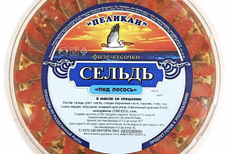 ПФ .Сельдь. филе-кус "под-лосось" со специями 250 гр