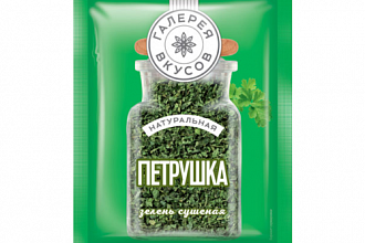 Приправа петрушка сушеная, 7 г. Галерея вкусов