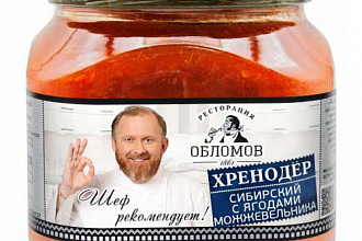 Хренодер Сибирский с ягодами можжевельника "Ресторация Обломов" 450 гр
