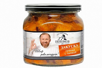 Закуска пряная с тыквой "Ресторация Обломов" 430 гр.