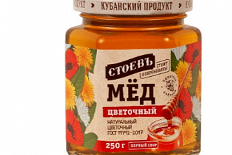 Мёд натуральный"Стоевъ" Цветочный с/б (евро) 250г. *12