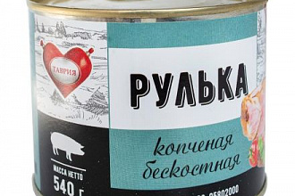 Рулька копченая б/к 0,540 кг ж/б, Лыткарский МПЗ