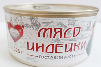 Мясо индейки 0,325 кг Таврия