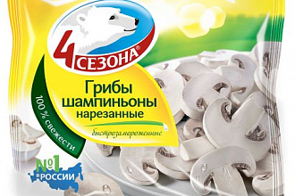 4 сезона Ов. Шампиньоны рез. 400г(20шт)