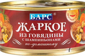 БАРС Жаркое из говядины По-домашнему 325г(18шт)
