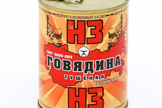МК НЗ Говядина туш ГОСТ в/с 338 г ключ