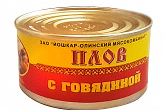 МК Йошкар-Ола Плов из говядины 325г(18шт)