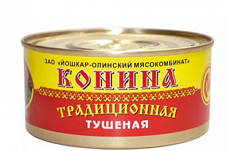 МК Йошкар Ола Конина туш Традиционная 325 г