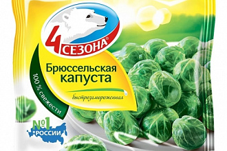 4 сезона Ов. Брюссельская капуста 400г(20шт)
