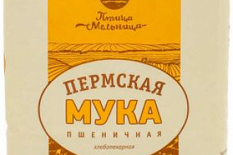 Мука ПШ ХП "Птица-Мельница" в/с 2кг 1/6	