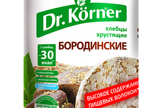 Хлебцы Бородинские 100г 1*20 Dr Korner