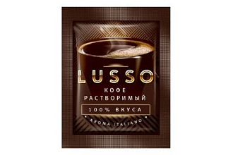 Кофе LUSSO 2г