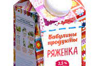 Ряженка Бабулины продукты 2,5%, 450г