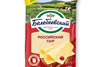Сыр фас "Российский" 50% 1/8/190гр Белебей