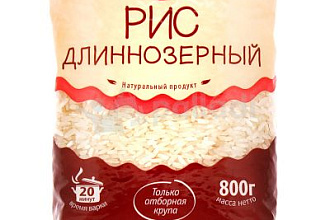 Рис шлифованный "Агромастер", длиннозерный фас,800 гр