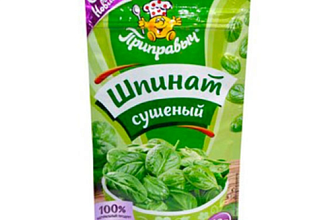 Зелень Шпинат сушеный "Приправыч" 40 гр 