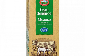 Молоко у/п 2,5% 0,95л /Село Зеленое/