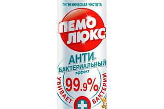 Чистящий порошок Пемолюкс АНТИБ. 0,480 гр.