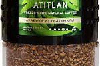 Кофе растворимый JARDIN Guatemala Atitlan сублимир. ст/б, 95гр.