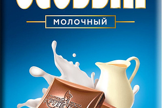 Шоколад молочный 88гр./15шт. Особый