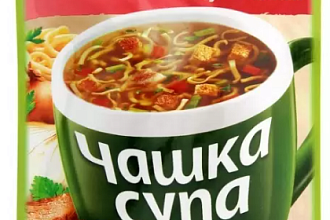 Суп Мясной с лапшой 14г, Чашка супа 