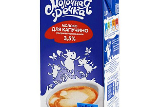Молоко для капучино Молочная речка у/п 3,5% 1л*12 т/п