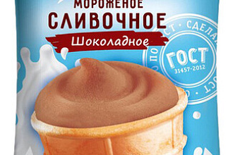 В/С "Уралец" сливочное шоколадное ГОСТ 8% 70г/24шт Гроспирон