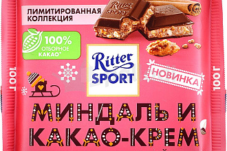 Шоколад Ritter Sport молочный миндаль какао крем 100 гр./12 шт.