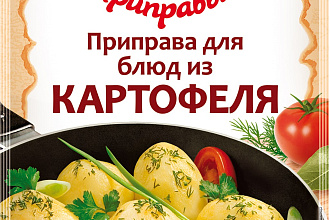 Приправа для блюд из картофеля 15г