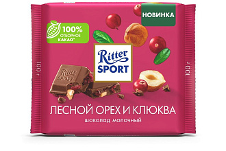 Шоколад Ritter Sport молочный клюква и лесной орех 100 гр./12 шт.