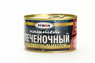 Паштет печеночный со сливочным маслом, ж/б, 230 г,, Рузком