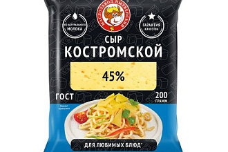 Сыр полутвердый Костромской 200гр. МЗН