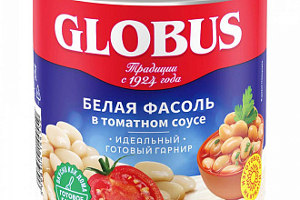Фасоль белая в томатном соусе ГЛОБУС 400гр.