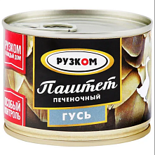 Паштет печеночный гусь, ж/б, 180 г,Рузком