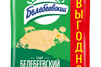 Сыр п/твердый Белебеевский 45% 400гр.