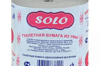 Бумага туалетная СОЛО 56 м.  48шт 1*48