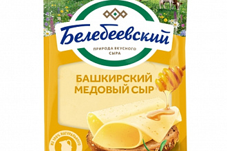 Сыр Башкирский медовый 50% Белебеевский 190 гр ф.п.