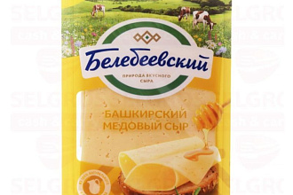 Сыр п/твердый Башкирский медовый 50% 140гр. слайс