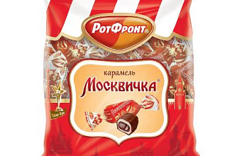 Карамель "Москвичка" 250 г "РотФронт"