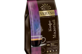 Кофе молотый VERANO 200г