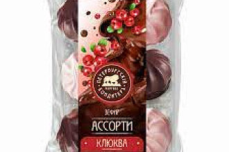 Зефир Ассорти аром. Клюква 310гр. ФПК