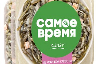 Салат из морской капусты с краб.мясом 200гр./6 Бремор