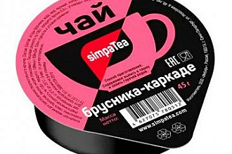 Смесь для приготовления чая SimpaTea Брусника-каркаде 45гр./36шт.