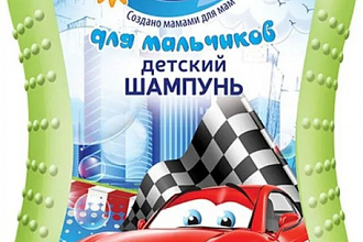 Шампунь детск. Солнце и Луна Яркие моменты 200 мл д/мальчиков SUPERCAR 1*12