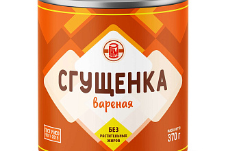 Сгущенка вареная 0,2% 320гр. ж/б 